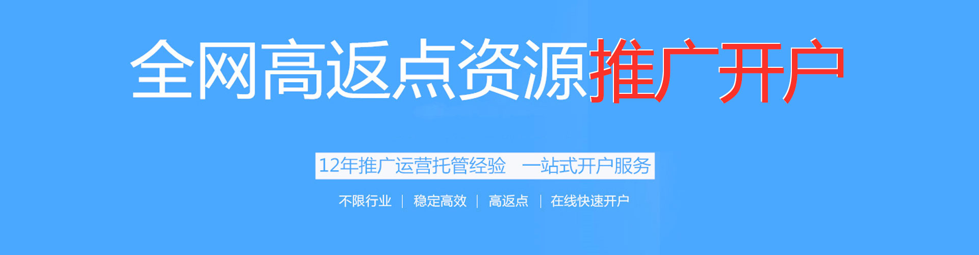 乡宁百度竞价赚钱